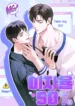 54jh5h4j